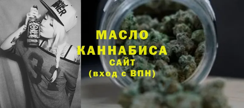 ТГК Wax  наркотики  Киржач 